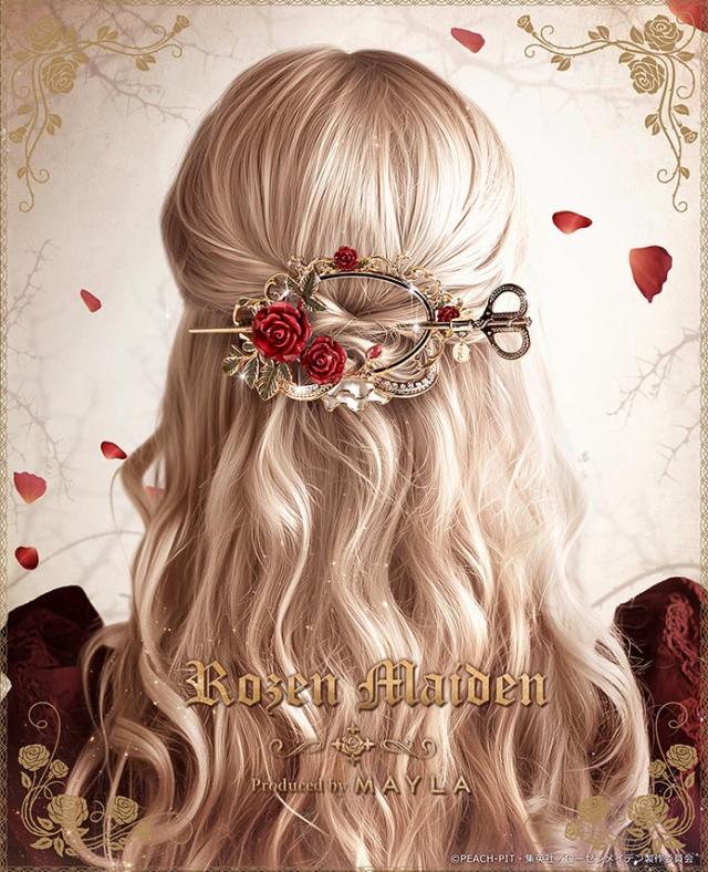 MAYLA マイラ ローゼンメイデン グッズ ヘアアクセサリー かんざし 髪飾り ローゼンメイデン アイコニック ヘアオブジェ マジェステ ＋ 簪 真紅 レディース 女性 アクセサリー 人気 ブランド 正規品 新品 プレゼント ギフト