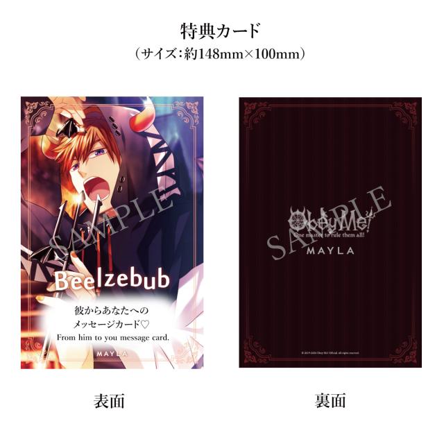 MAYLA マイラ Obey Me! おべいみー！ グッズ 服 オベイミー! アイコニック フーディ Beelzebub ベルゼブブ レディース 女性 正規品 新品 公式 Obey Me! 女性服 人気 ブランド プレゼント_5