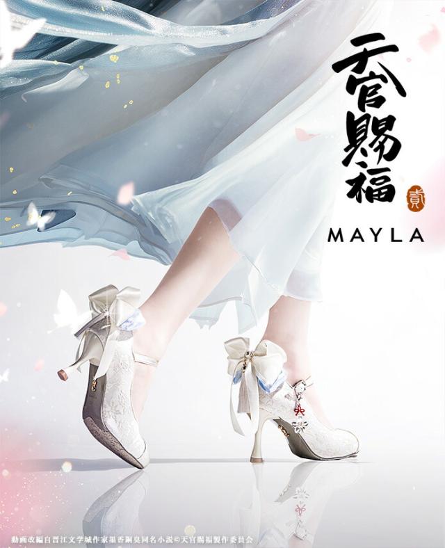 MAYLA マイラ 天官賜福 グッズ パンプス 天官賜福 貮 アイコニック シューズ オブジェ パンプス 謝憐 レディース 女性 正規品 新品 公式 天官賜福 キャラクターシューズ 人気 ブランド プレゼント