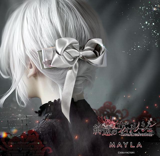MAYLA マイラ 終遠のヴィルシュ グッズ ヘアアクセサリー 髪留め オトメイト アイコニック ヘアオブジェ 終遠のヴィルシュ ErroR:salvation マティス・クロード レディース 女性 正規品 新品 公式 オトメイト グッズ 人気 ブランド プレゼント ギフト