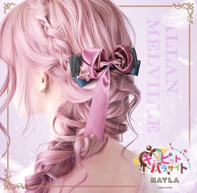 MAYLA マイラ キューピット・パラサイト グッズ ヘアアクセサリー 髪留め オトメイト アイコニック ヘアオブジェ キューピット・パラサイト Sweet & Spicy Darling. アラン・メルヴィル レディース 女性 正規品 新品 公式 オトメイト グッズ 人気 ブランド プレゼント