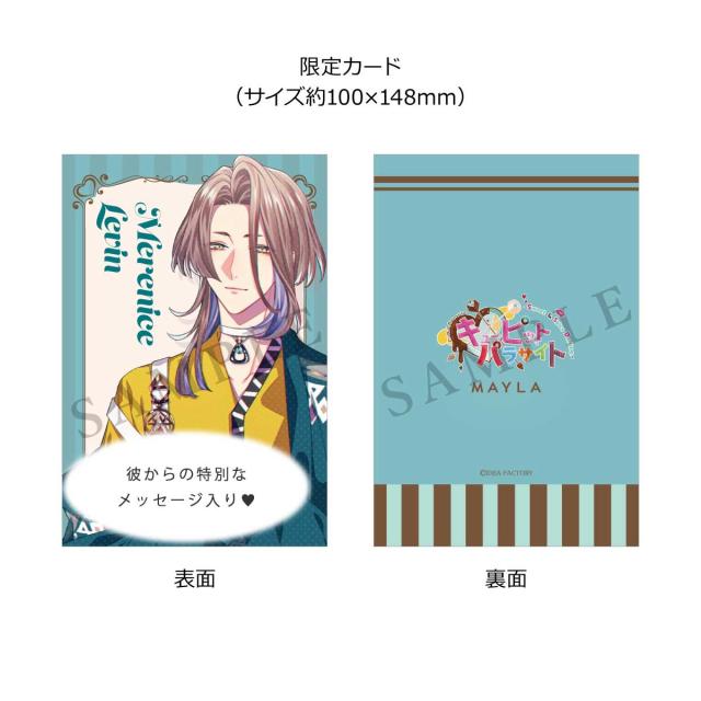 MAYLA マイラ キューピット・パラサイト グッズ ヘアアクセサリー 髪留め オトメイト アイコニック ヘアオブジェ キューピット・パラサイト Sweet & Spicy Darling. メレニス・レヴィン レディース 女性 正規品 新品 公式 オトメイト グッズ 人気 ブランド プレゼント_6