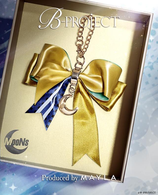 MAYLA マイラ B-PROJECT グッズ チャーム B-PROJECT ロイヤルチャーム ペアセット 釈村 帝人 正規品 新品 公式 B-PROJECT キャラクター チャーム 人気 ブランド プレゼントギフト