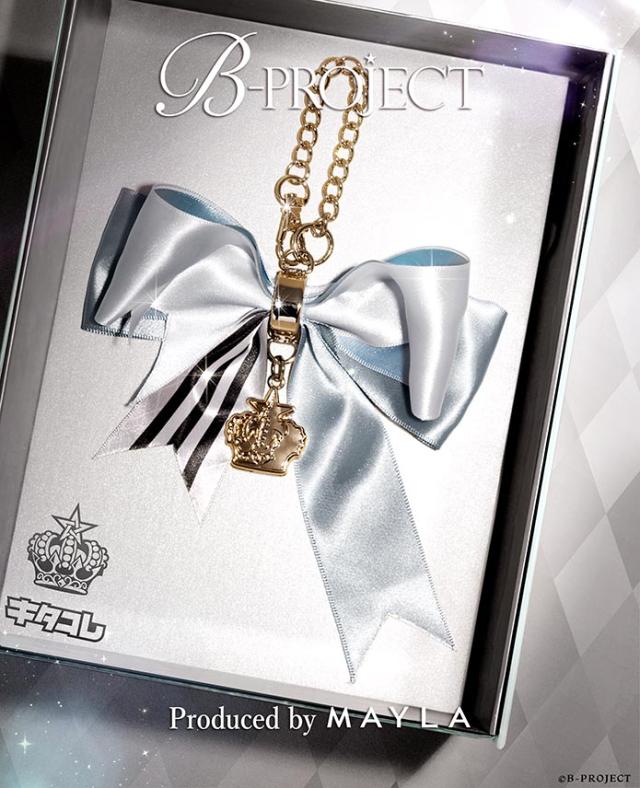 MAYLA マイラ B-PROJECT グッズ チャーム B-PROJECT ロイヤルチャーム ペアセット 北門 倫毘沙 正規品 新品 公式 B-PROJECT キャラクター チャーム 人気 ブランド プレゼントギフト