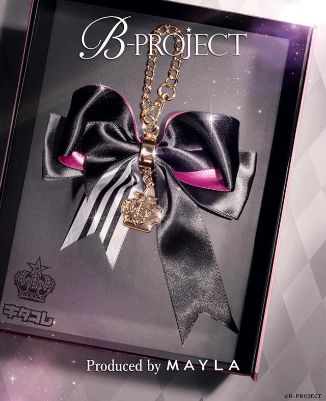 MAYLA マイラ B-PROJECT グッズ チャーム B-PROJECT ロイヤルチャーム ペアセット 是国 竜持 正規品 新品 公式 B-PROJECT キャラクター チャーム 人気 ブランド プレゼントギフト