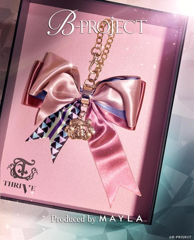 MAYLA マイラ B-PROJECT グッズ チャーム B-PROJECT ロイヤルチャーム ペアセット 阿修 悠太 正規品 新品 公式 B-PROJECT キャラクター チャーム 人気 ブランド プレゼントギフト