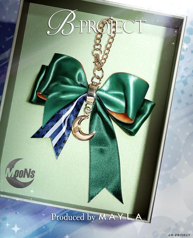 MAYLA マイラ B-PROJECT グッズ チャーム B-PROJECT ロイヤルチャーム ペアセット 王茶利 暉 正規品 新品 公式 B-PROJECT キャラクター チャーム 人気 ブランド プレゼントギフト