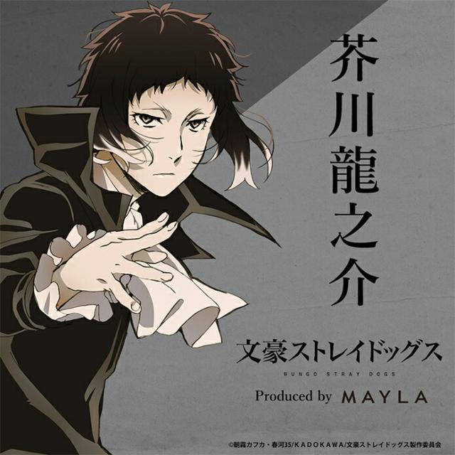 MAYLA マイラ 文豪ストレイドッグス グッズ スカート 文豪ストレイドッグス アイコニック スカート 芥川龍之介 レディース 女性 正規品 新品 公式 文豪ストレイドッグス キャラクタースカート 人気 ブランド プレゼント_1