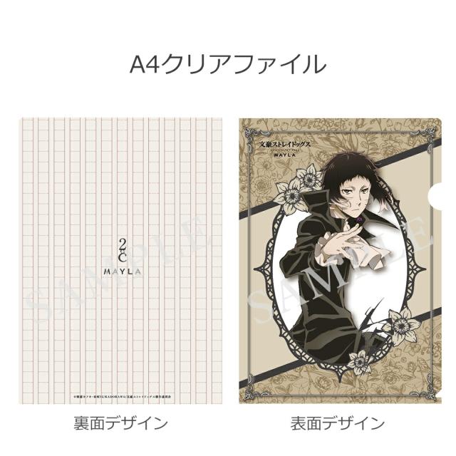 MAYLA マイラ 文豪ストレイドッグス グッズ スカート 文豪ストレイドッグス アイコニック スカート 芥川龍之介 レディース 女性 正規品 新品 公式 文豪ストレイドッグス キャラクタースカート 人気 ブランド プレゼント_9