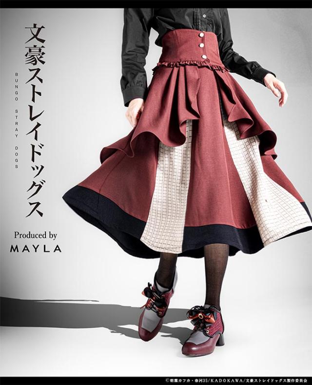 MAYLA マイラ 文豪ストレイドッグス グッズ スカート 文豪ストレイドッグス アイコニック スカート 中原中也 レディース 女性 正規品 新品 公式 文豪ストレイドッグス キャラクタースカート 人気 ブランド プレゼント