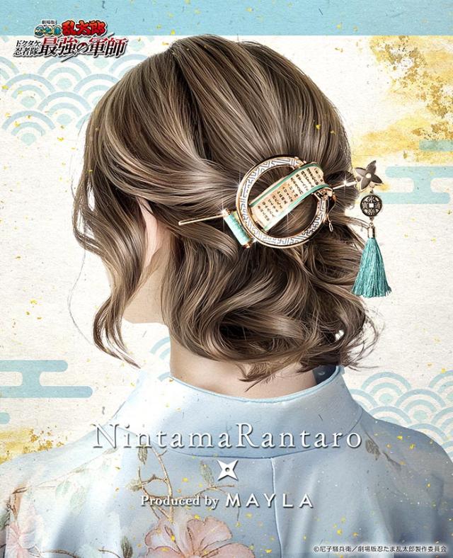 MAYLA マイラ 忍たま乱太郎 グッズ ヘアアクセサリー かんざし 髪飾り アイコニック ヘアオブジェ マジェステ ＋ 簪 忍術学園 一年は組 レディース 女性 新品 正規品 公式 忍たま乱太郎 キャラクターアクセサリー 人気 ブランド