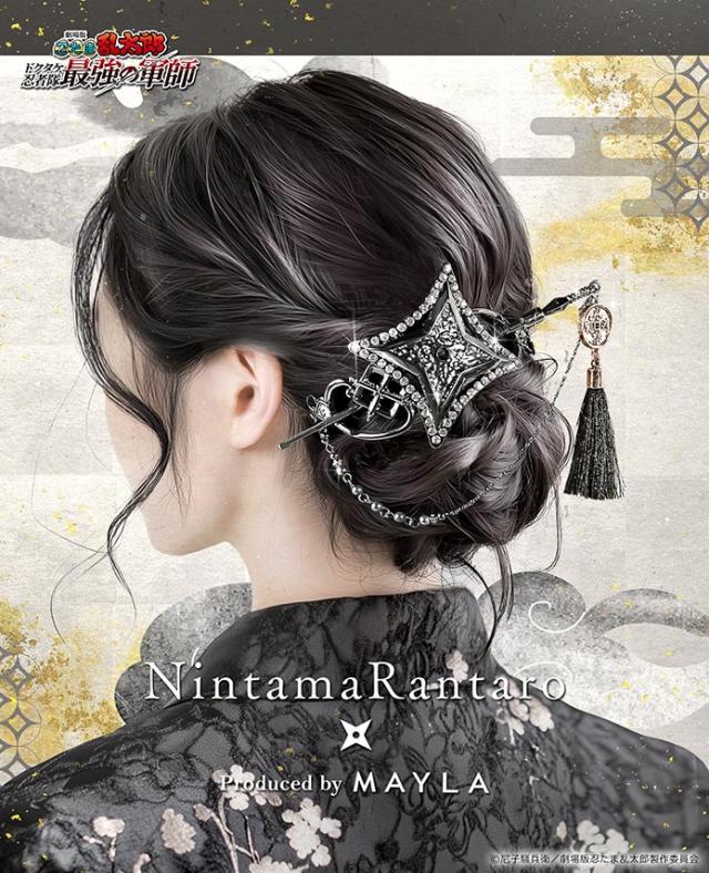 忍たま乱太郎 MAYLA かんざし 6年生 忍たま乱太郎 簪 6年生 5年生 セット 忍たま乱太郎 アイコニック