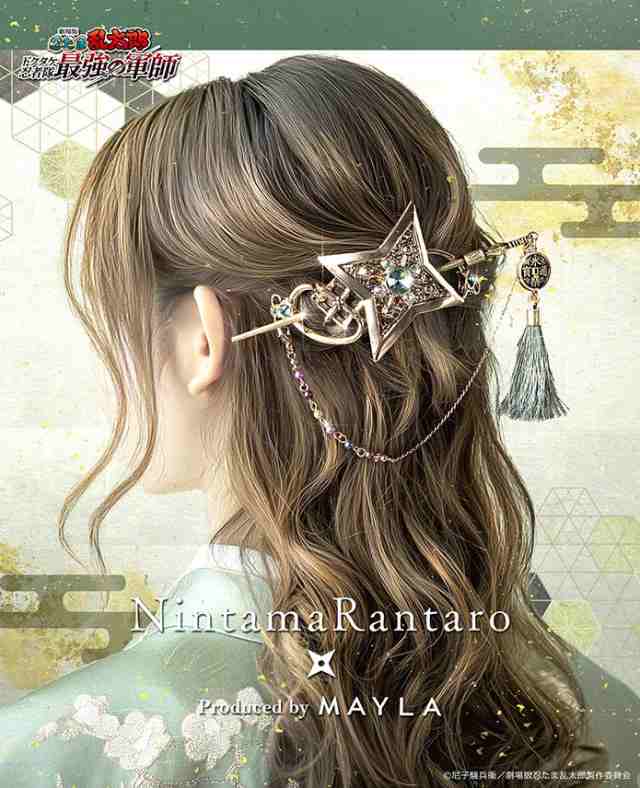 MAYLA マイラ 忍たま乱太郎 グッズ ヘアアクセサリー かんざし 髪飾り アイコニック ヘアオブジェ マジェステ ＋ 簪 忍術学園 六年生 レディース 女性 新品 正規品 公式 忍たま乱太郎 キャラクターアクセサリー 人気 ブランドの通販は