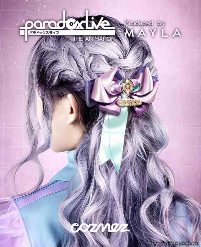 MAYLA マイラ パラドックスライブ グッズ チャーム 矢戸乃上 珂波汰 パラドックスライブ ジ アニメーション マルチチャーム 正規品 新品 公式 パラドックスライブ キャラクターチャーム 人気 ブランド プレゼントの通販は