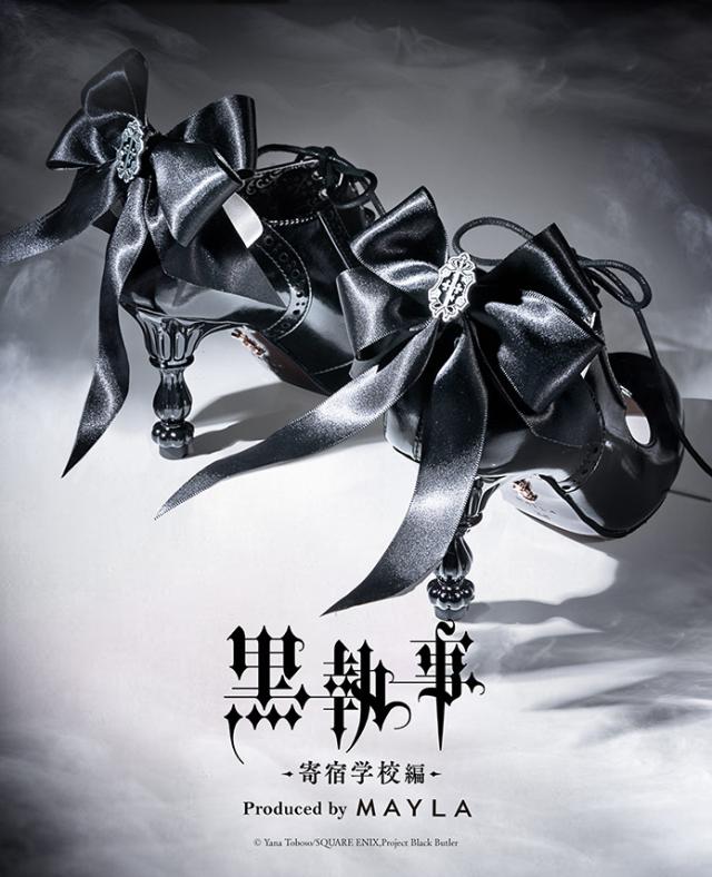 MAYLA マイラ 黒執事 -寄宿学校編- グッズ 靴 パンプス 黒執事 -寄宿学校編- アイコニック シューズオブジェ パンプス セバスチャン・ミカエリス レディース 女性 正規品 新品 公式 黒執事 キャラクター シューズ 人気 ブランド プレゼント