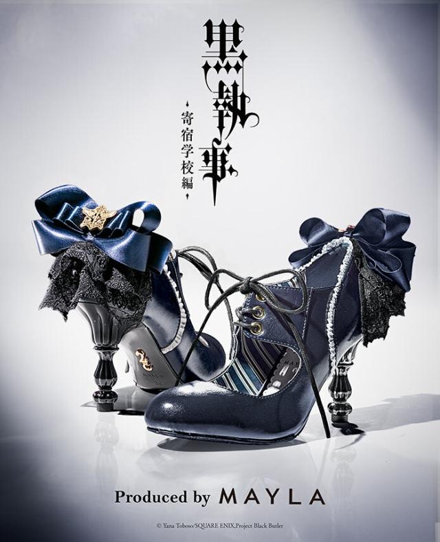 MAYLA マイラ 黒執事 -寄宿学校編- グッズ 靴 パンプス 黒執事 -寄宿学校編- アイコニック シューズオブジェ パンプス シエル・ファントムハイヴ レディース 女性 正規品 新品 公式 黒執事 キャラクター シューズ 人気 ブランド プレゼント