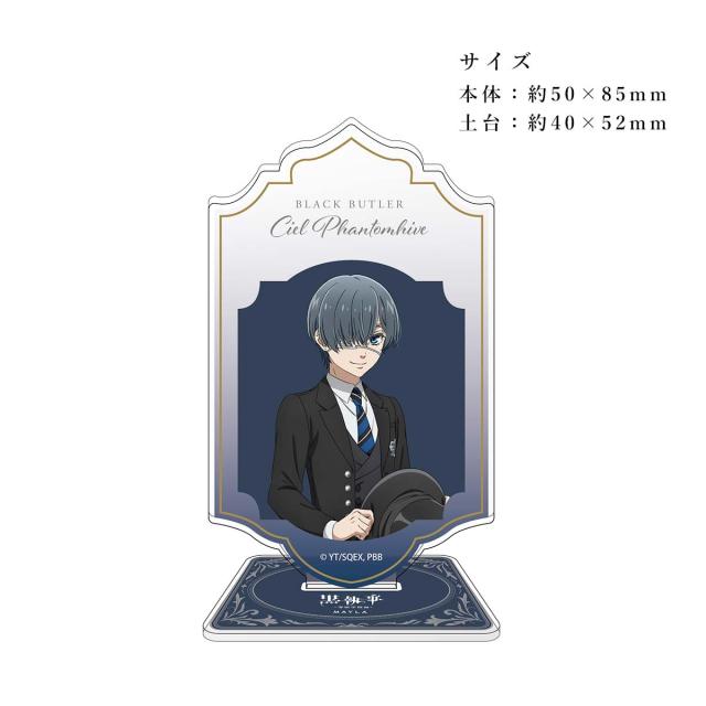 MAYLA マイラ 黒執事 -寄宿学校編- グッズ 靴 パンプス 黒執事 -寄宿学校編- アイコニック シューズオブジェ パンプス シエル・ファントムハイヴ レディース 女性 正規品 新品 公式 黒執事 キャラクター シューズ 人気 ブランド プレゼント