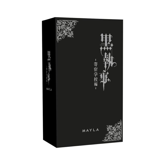 MAYLA マイラ 黒公用人 グッズ ピアス イヤリング 黒公用人 -寄宿授業時間編- 冷コーニック イヤオブジェ シエル・ファントムハイヴ レディース 御上さん 定まり品 新品 堅苦しさ 黒公用人 人となり付属品 一般受け ブランド名 差し上げ物