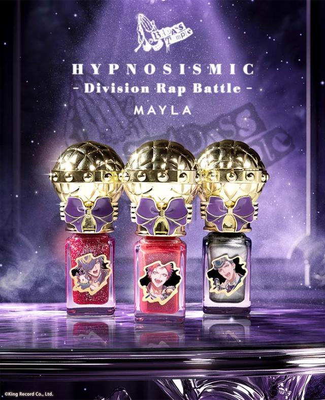MAYLA マイラ ヒプノシスマイク グッズ ネイル ヒプノシスマイク Division Rap Battle アイコニック ネイルポリッシュ ナゴヤ・ディビジョン 正規品 新品 公式 ヒプノシスマイク コスメ 人気 ブランド プレゼント