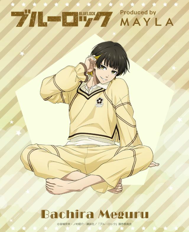 MAYLA マイラ ブルーロック グッズ 服 ルームウェア 部屋着 ブルー