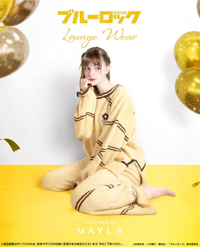 MAYLA マイラ ブルーロック グッズ 服 ルームウェア 部屋着 ブルー