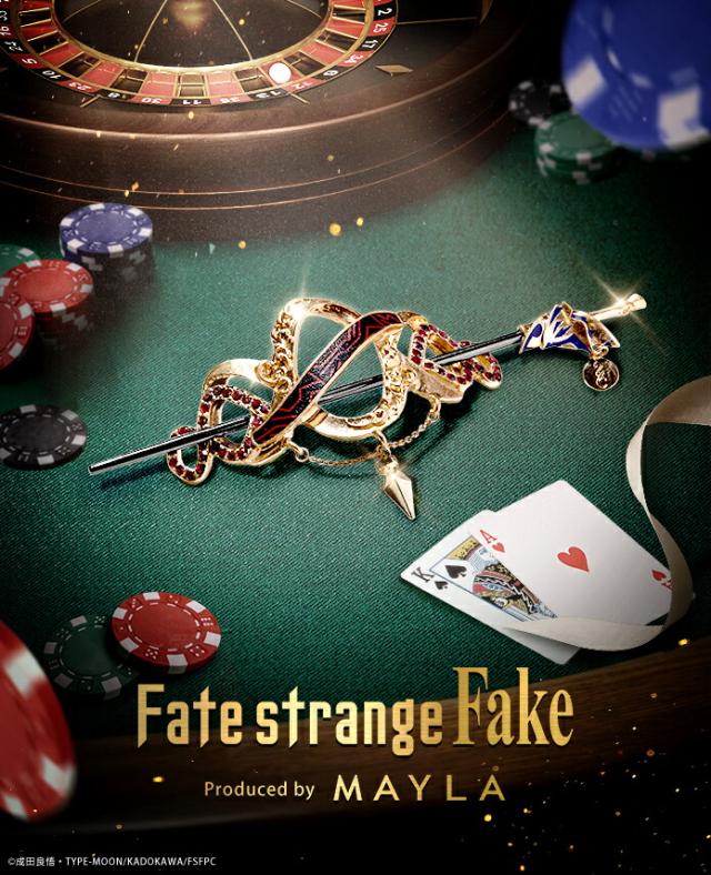 MAYLA マイラ Fate／strange Fake グッズ ヘアアクセサリー かんざし 髪飾り アイコニック ヘアオブジェ マジェステ ＋ 簪 アーチャー 正規品 新品 公式 フェイト ストレンジフェイク キャラクターアクセサリー 人気 ブランド プレゼント
