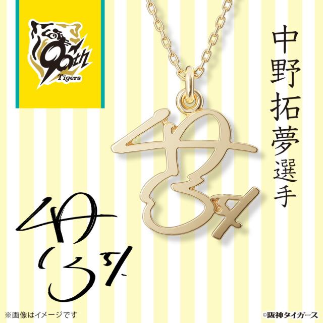 ジュエリーショップエム] ネックレス 14KGF ゴールドフィルド マリア