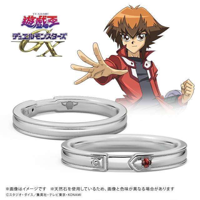 遊☆戯☆王デュエルモンスターズGX グッズ リング 指輪 モチーフリング 遊城十代 シルバー ユニセックス 男女兼用 メンズ レディース 公式 遊戯王 アクセサリー 人気 ブランド プレゼント ユートレジャー U-TREASURE