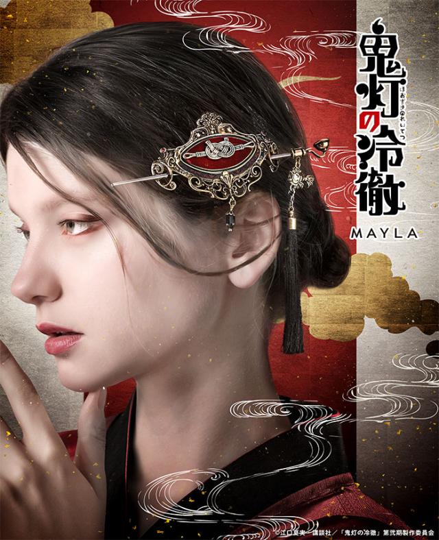 MAYLA マイラ 鬼灯の冷徹 グッズ ヘアアクセサリー かんざし 髪飾り アイコニック ヘアオブジェ マジェステ簪 ＋ マルチチャーム 鬼灯 レディース 女性 正規品 新品 公式 鬼灯の冷徹 キャラクター アクセサリー 人気 ブランド プレゼント