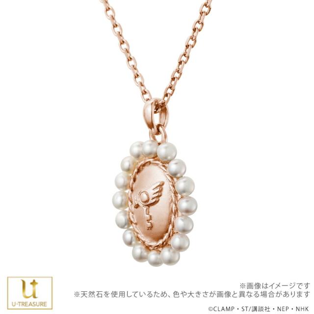 カードキャプターさくら グッズ アクセサリー カードキャプターさくら 25周年記念 封印の鍵モチーフ（クロウカード編）カメオネックレス シルバー925（ピンクゴールドコーティング） レディース 女性 CCさくら 人気 キャラクターアクセサリー ユートレジャー U-TREASUREの通販は