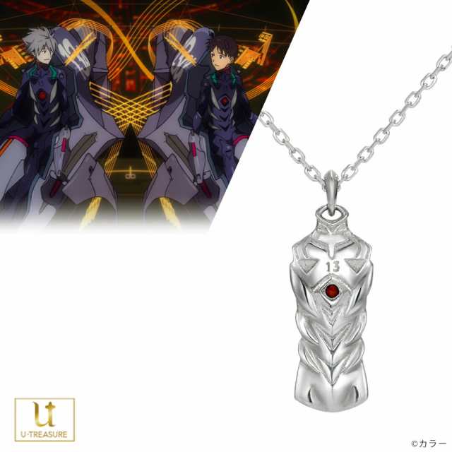 エヴァンゲリオン グッズ ネックレス 数量限定品 EVANGELION プラグスーツ ネックレス (13 シンジ&カヲル)  シルバー アクセサリー 人気 の通販は