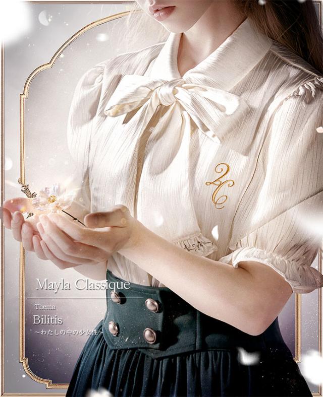 Mayla Classique マイラ クラシック ブラウス ビリティス パフスリーブ ブラウス アンティークヴェール フリーサイズ レディース 女性 正規品 新品 公式 Mayla Classique ブラウス 人気 ブランド プレゼント