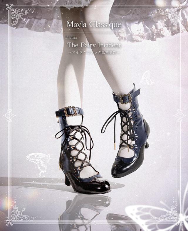 Mayla Classique マイラ クラシック 靴 パンプス 妖精事件 シューズ オブジェ パンプス フランシス・グリフィス レディース 女性 正規品 新品 公式 Mayla Classique パンプス 人気 ブランド プレゼント 21,542円