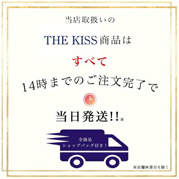 THE KISS ペアネックレス 2022年 クリスマス限定 メンズ レディース