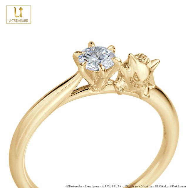 ポケモン ゲンガー リング 指輪 ゲンガー ソリティアリング K18イエローゴールド ダイヤ込 婚約指輪 エンゲージリング 人気 ブランド の通販はau Pay マーケット Giv ギヴ Aupayマーケット店