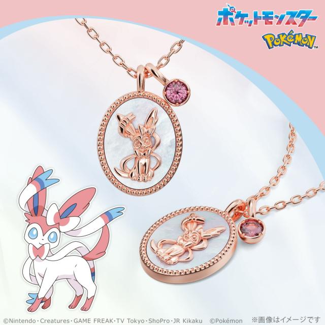 ポケモン アクセサリー ニンフィア シェルネックレス シルバー（ピンクゴールドコーティング） レディース 女性 公式 ポケットモンスター グッズ  ネックレス 人気 ブランド プレゼント U-TREASURE ユートレジャー