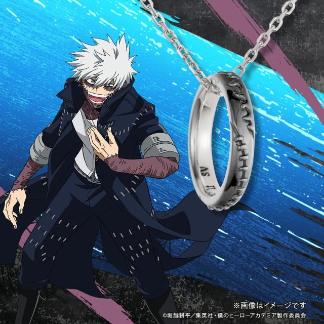 BANDAI - 約束のネバーランド  ヒロアカ 荼毘 このすば ダクネス TVアニメ『僕のヒーローアカデミア』 グッズ ネックレス リング