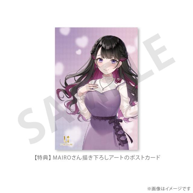 恋乃夜まい グッズ ネックレス リングネックレス シルバー ユニセックス 男女兼用 メンズ レディース 人気 アクセサリー ジュエリー 人気 ブランド プレゼント ギフト U-TREASURE ユートレジャー_4