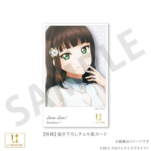 渡辺曜コンセプトリング 10号