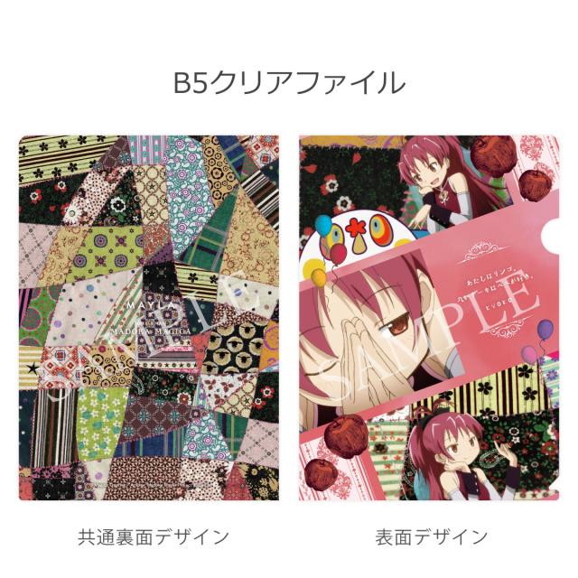 魔法少女まどか☆マギカ　佐倉杏子　アイコニックシューズ　マイラ　パンプス MAYLA マイラ 魔法少女まどか☆マギカ 靴 アイコニック シューズ
