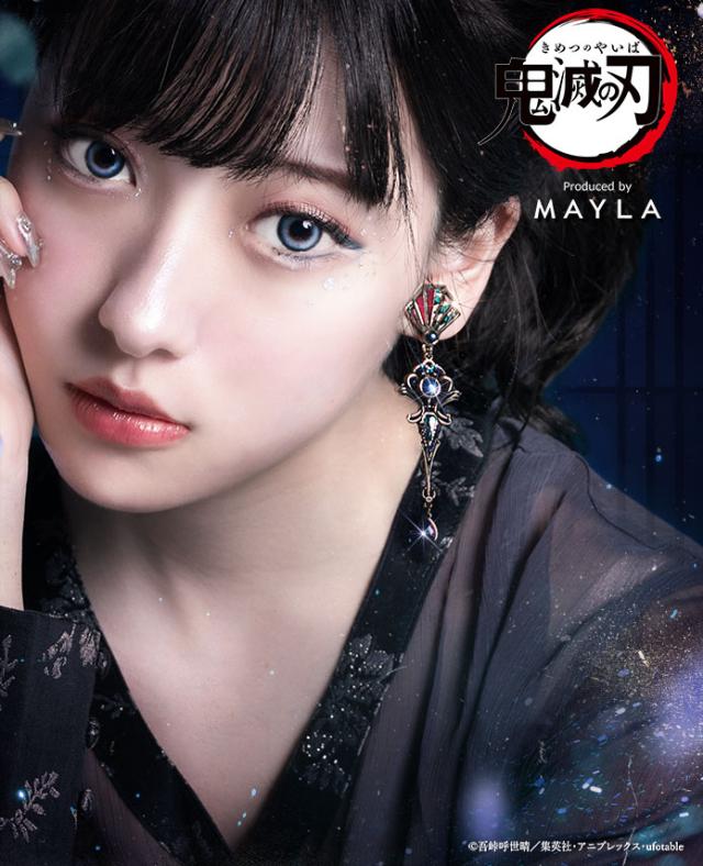 MAYLA マイラ 鬼滅の刃 グッズ ピアス イヤリング 鬼滅の刃 アイコニック イヤオブジェ コンプリートセット 冨岡義勇 レディース 女性 正規品 新品 公式 鬼滅の刃 アクセサリー プレゼント ギフト