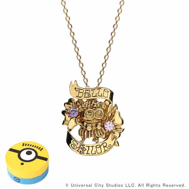 ミニオン グッズ フィル レリーフネックレス アクセサリー ジュエリー アロハ ハワイアン 人気 プレゼント の通販はau Pay マーケット Giv ギヴ Wowma 店 ミニオン グッズ フィル レリーフネックレス アクセサリー ジュエリー アロハ ハワイアン 人気 プレゼント の通販はau Pay マーケット Giv ギヴ Wowma 店