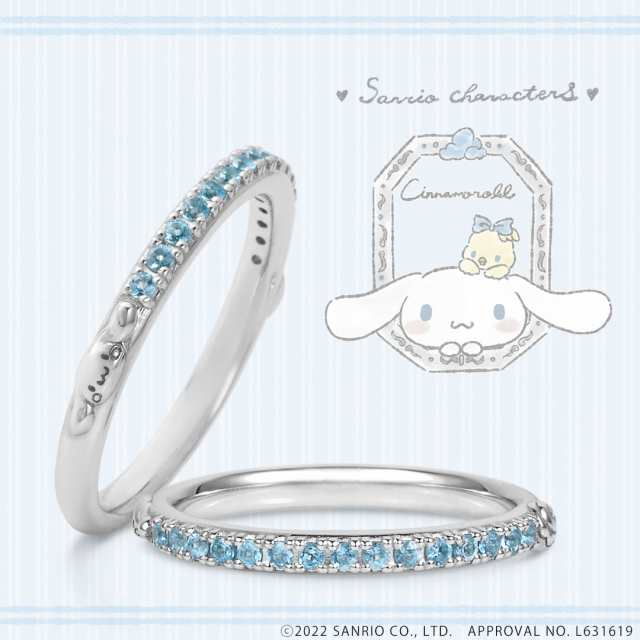 サンリオキャラクターズ シナモロール グッズ 指輪 ハーフエタニティリング （Cinnamoroll） シルバー ブルートパーズ レディース 女性 アクセサリー ジュエリー サンリオ グッズ 可愛い おしゃれ 人気 ブランド 女性 娘 プレゼント ギフト 誕生日 記念日 ユートレジャーの通販は
