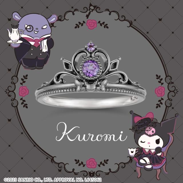 サンリオキャラクターズ クロミ 指輪 KUROMI リング シルバー（ブラックコーティング） レディース 女性 アクセサリー ジュエリー 人気 サンリオ グッズ 誕生日 記念日 プロポーズ プレゼント ギフト ユートレジャー U-TREASURE 15,400円