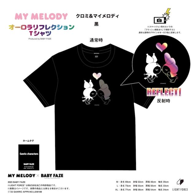 サンリオ 公式グッズ サンリオ - Kuromi メイド服 大人用 子供用