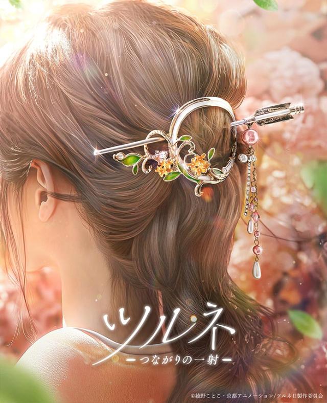 MAYLA マイラ ツルネ グッズ ヘアアクセサリー かんざし 髪飾り