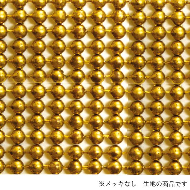 メッシュシート ボールメッシュ39×178cm 生地 BALLMESH-4MM-2-RAW 真鍮 生地 メッキなし アクセサリー パーツ 素材の通販は