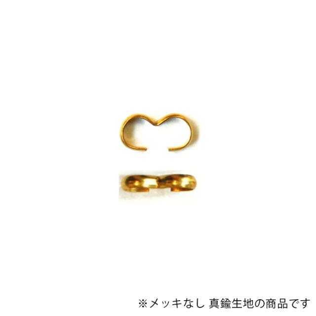 つなぎカン 3の字カン Cnt Raw 生地 2個 留め具 真鍮 メッキなし アクセサリー 素材の通販はau Pay マーケット シーウェル Au Pay マーケット店