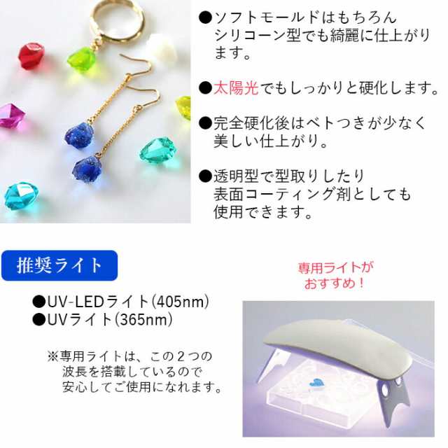 宝石の雫1本プレゼント！】LED UV レジン 星の雫 ハードタイプ 500g 大 ...