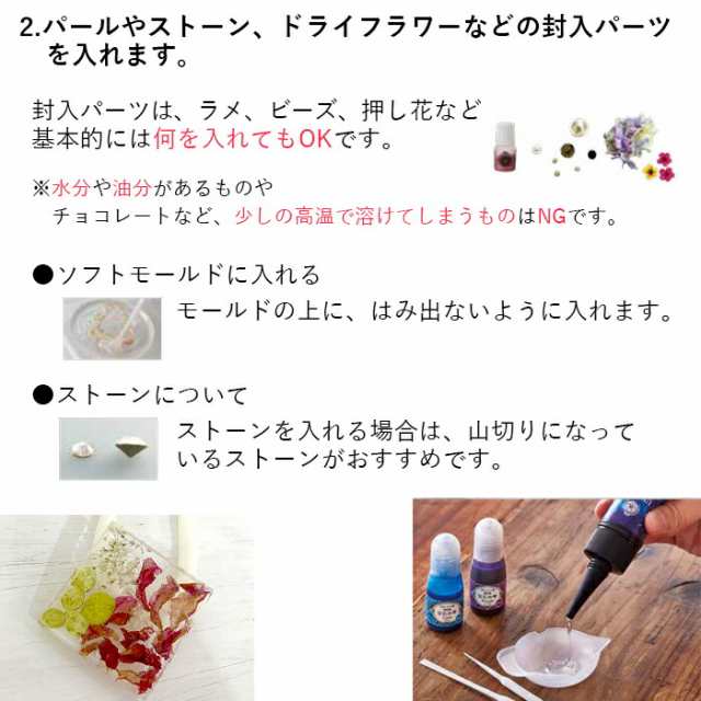 宝石の雫1本プレゼント！】LED UV レジン 星の雫 ハードタイプ 500g 大